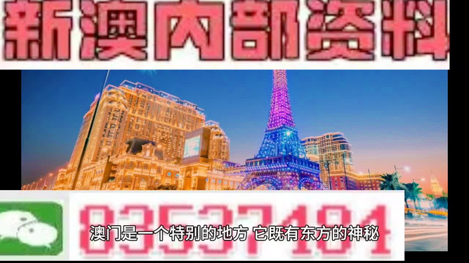 2024澳门今天晚上开什么生肖啊,风范解答解释落实_可调版60.83.90