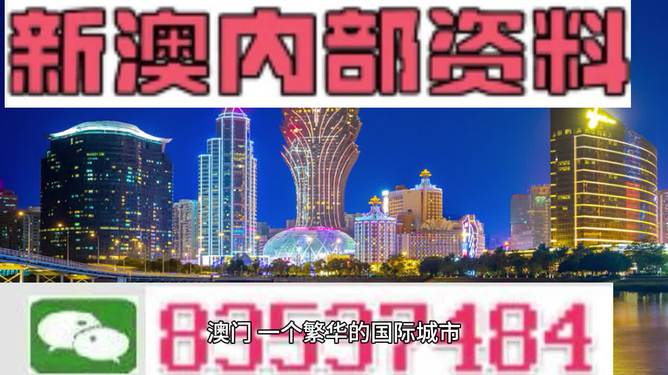 新澳门资料大全正版资料2024,功率解答解释落实_灵活版66.82.67