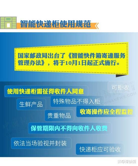 2024年澳门的资料,紧密解答解释落实_活泼版69.51.0