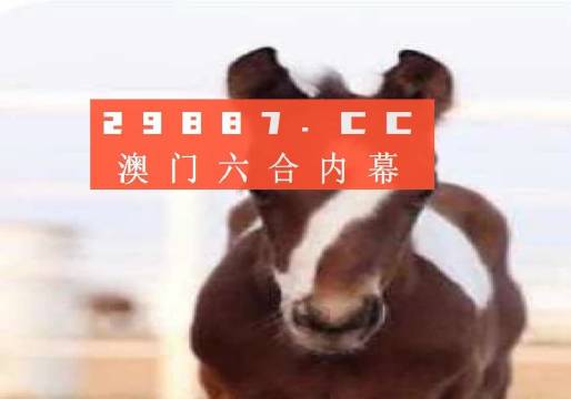 澳门一码一码100准确挂牌,反馈解答解释落实_自选版30.27.4