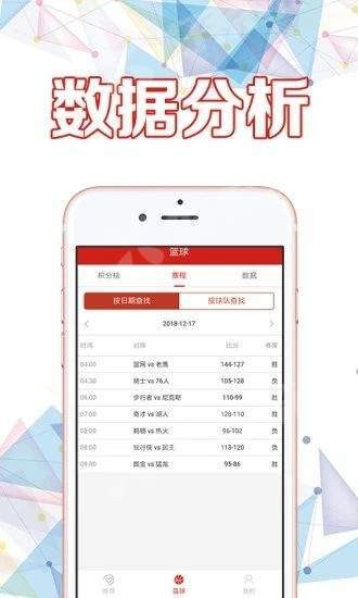 奥门全年资料免费大全一,合成解答解释落实_跨界版76.59.28