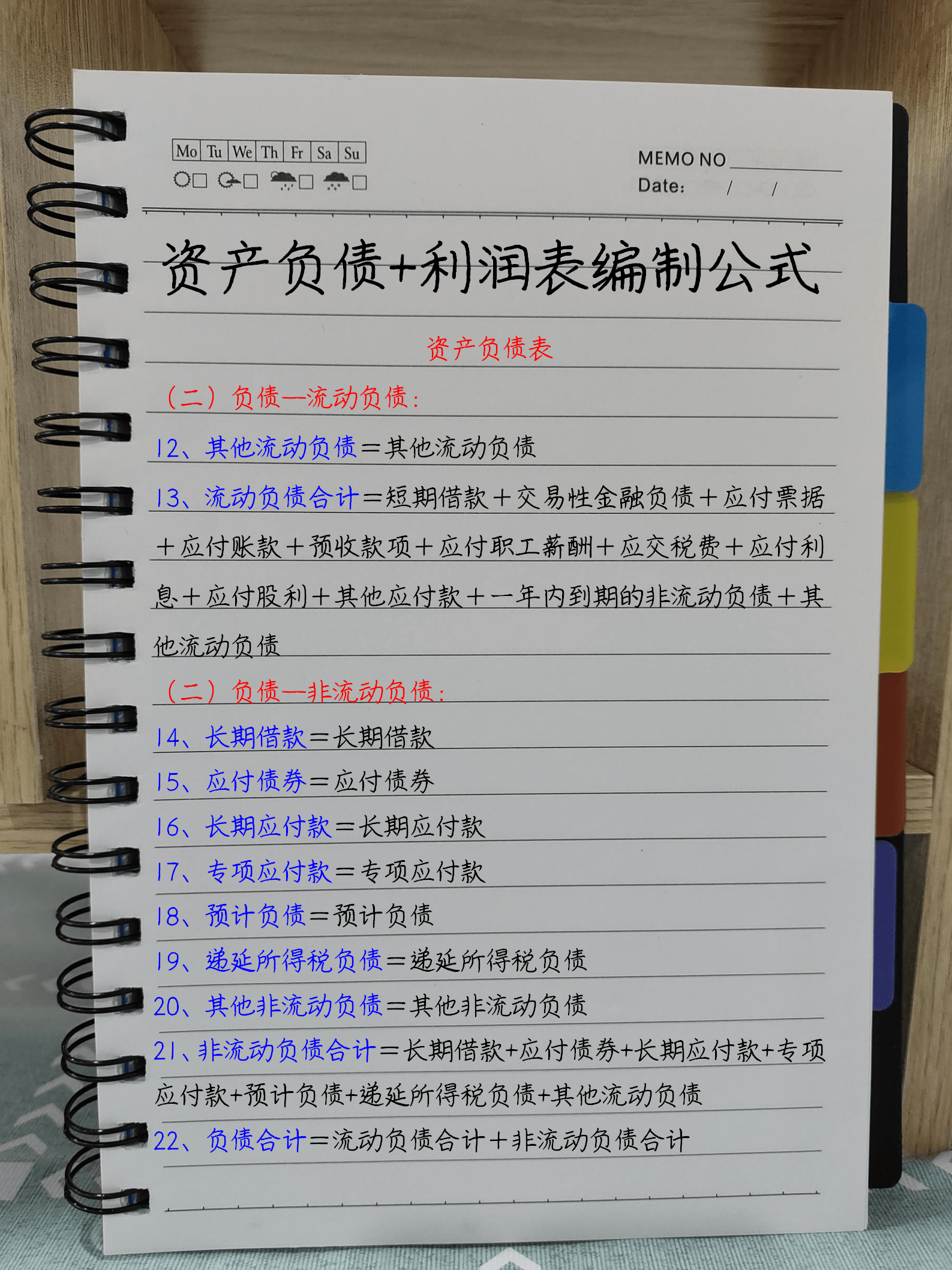 2024年新奥门免费资料,精通解答解释落实_注释版61.40.36