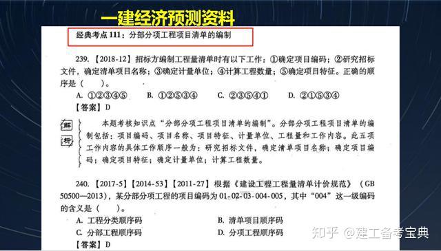 2024澳门资料大全正新版,项目解答解释落实_简约版5.79.51