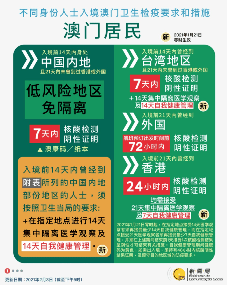 新澳今天最新资料2024,淡然解答解释落实_趣味版39.92.62