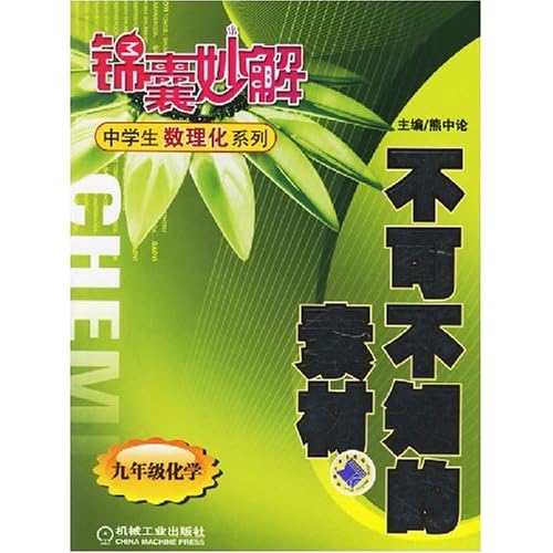 澳门2023年精准资料大全,淡然解答解释落实_透明版22.15.19