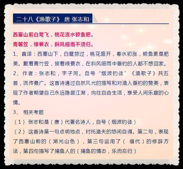 香港黄大仙综合资料大全,持续解答解释落实_适配版95.55.22