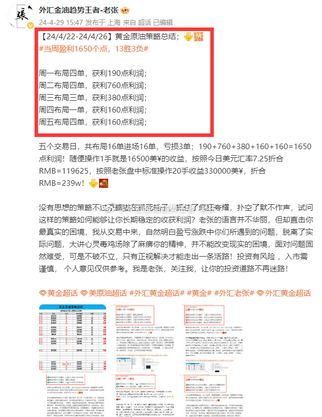 热点 第848页