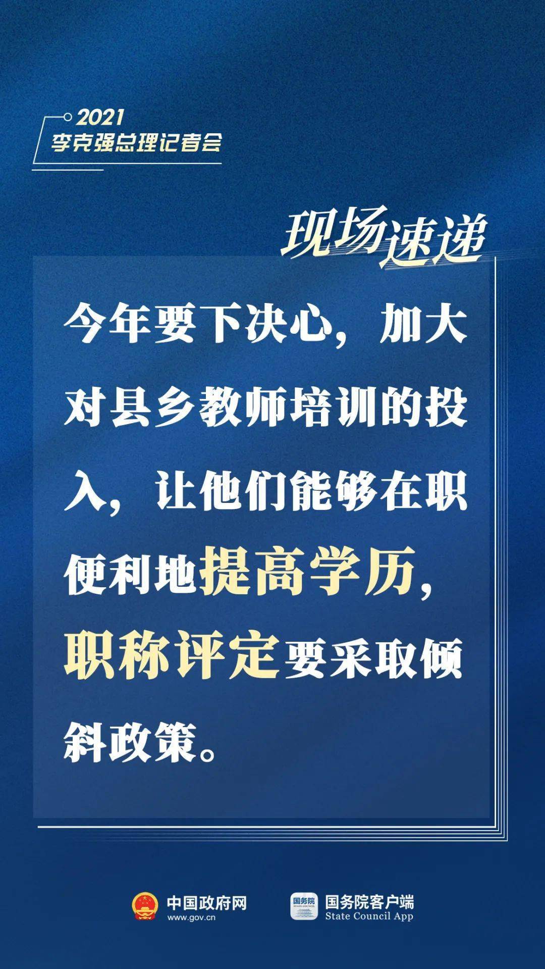 新澳精准资料免费提供510期,巩固解答解释落实_变化版89.94.66