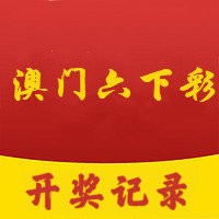 新澳门六开奖结果2024开奖记录查询网站,速效解答解释落实_独特版33.52.96