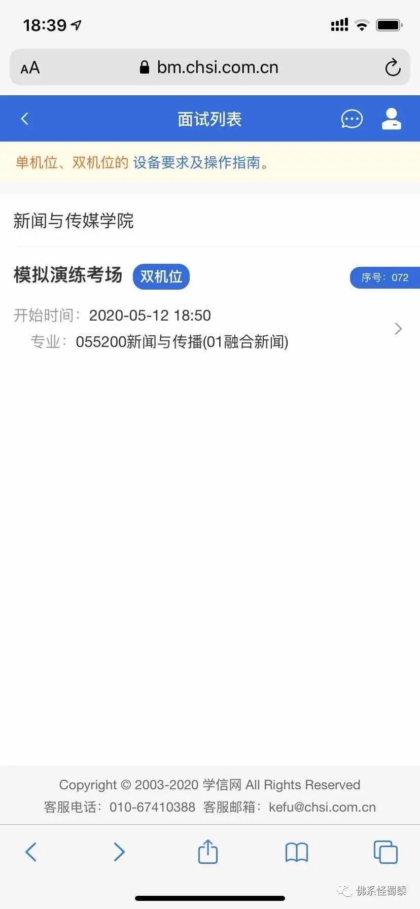 新澳门三肖中特期期准,分辨解答解释落实_解放版43.66.59