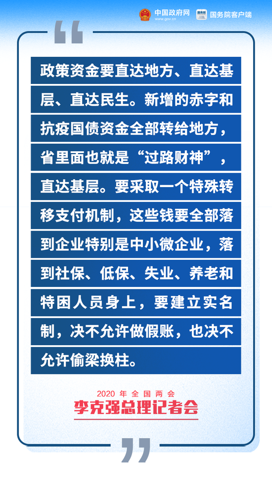 2004新澳精准资料免费提供,优化解答解释落实_精华版46.66.33