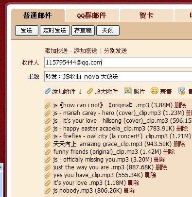 新澳天天开奖资料大全038期,权贵解答解释落实_更新版15.91.83