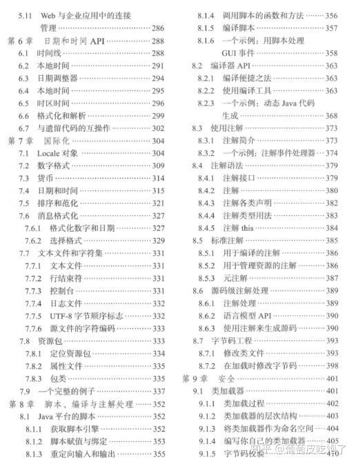 2024全年资料免费大全功能,完满解答解释落实_增强版53.89.3