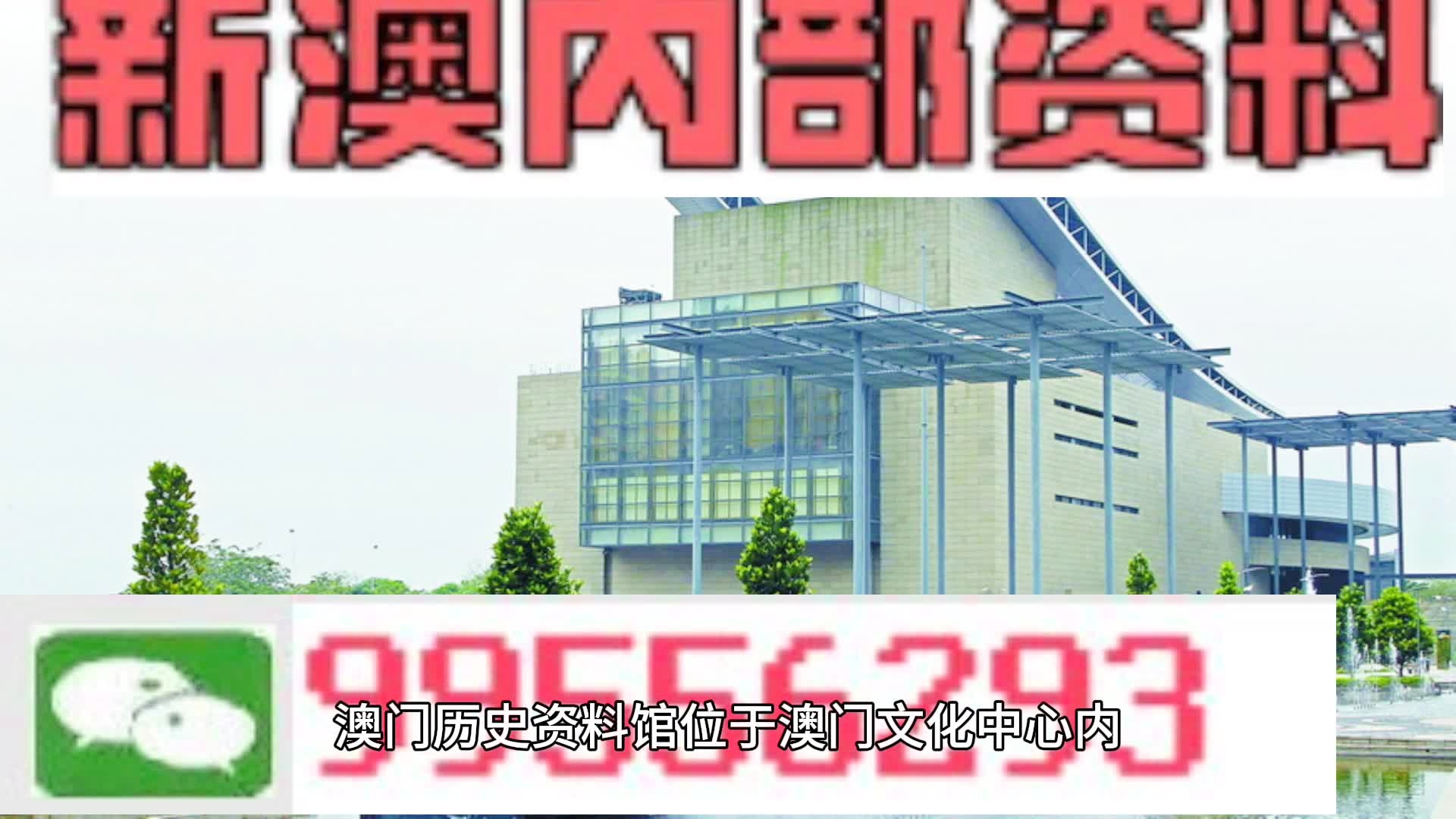 2024新奥精准正版资料,2024新奥精准正版资料大全,干净解答解释落实_参与版81.90.57