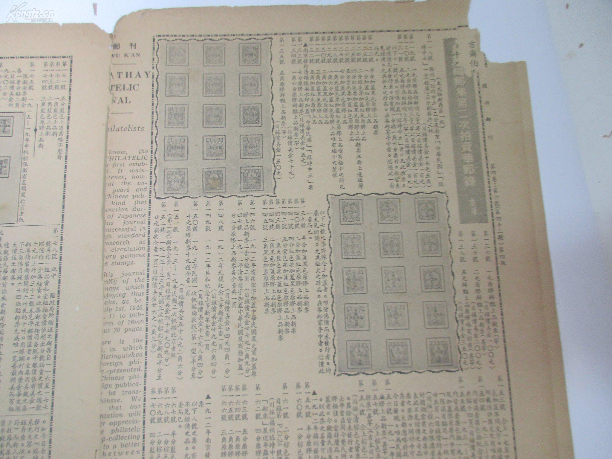 三肖三码最准的资料,开放解答解释落实_配套版49.76.86