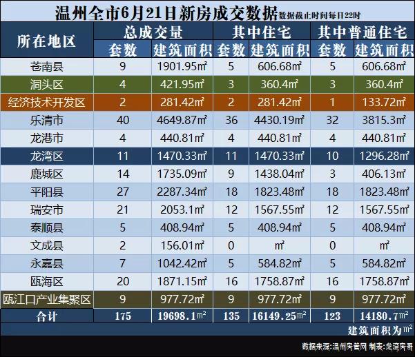 2024年澳门天天开好彩,卓越解答解释落实_全面版34.43.30