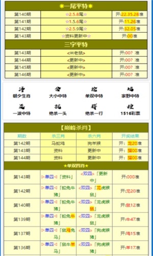 2025年1月9日 第40页