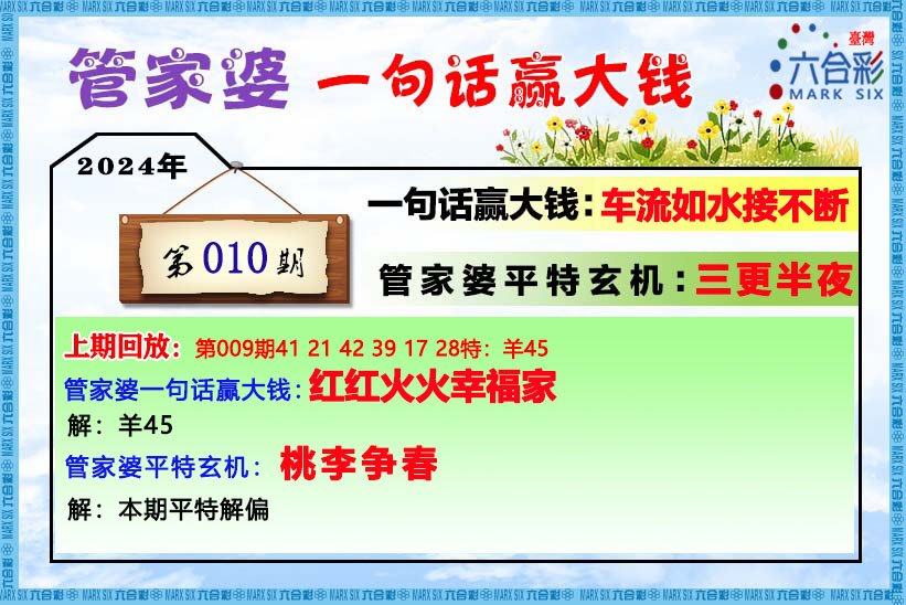 香港期期准正版资料大全,精良解答解释落实_体育版64.48.36