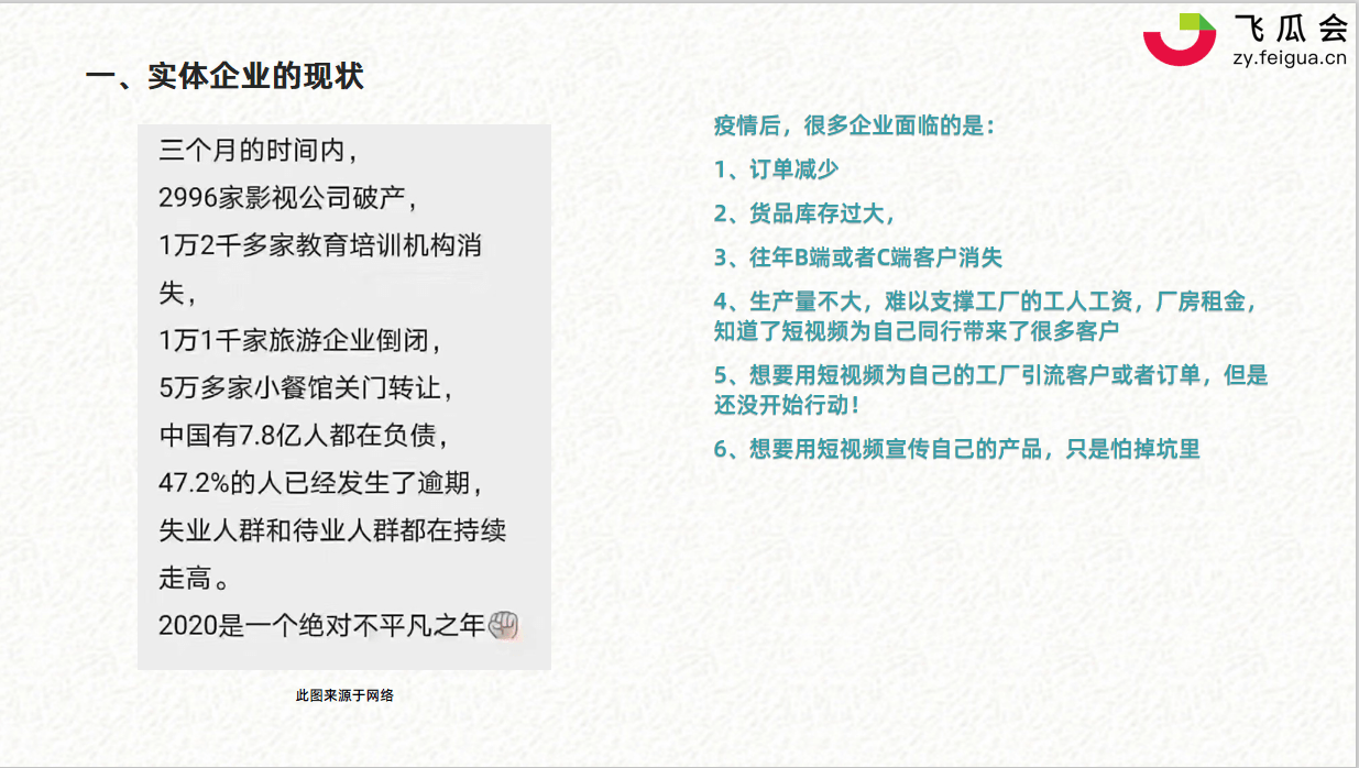 澳门精准四肖期期中特公开,表达解答解释落实_粉丝版29.39.21