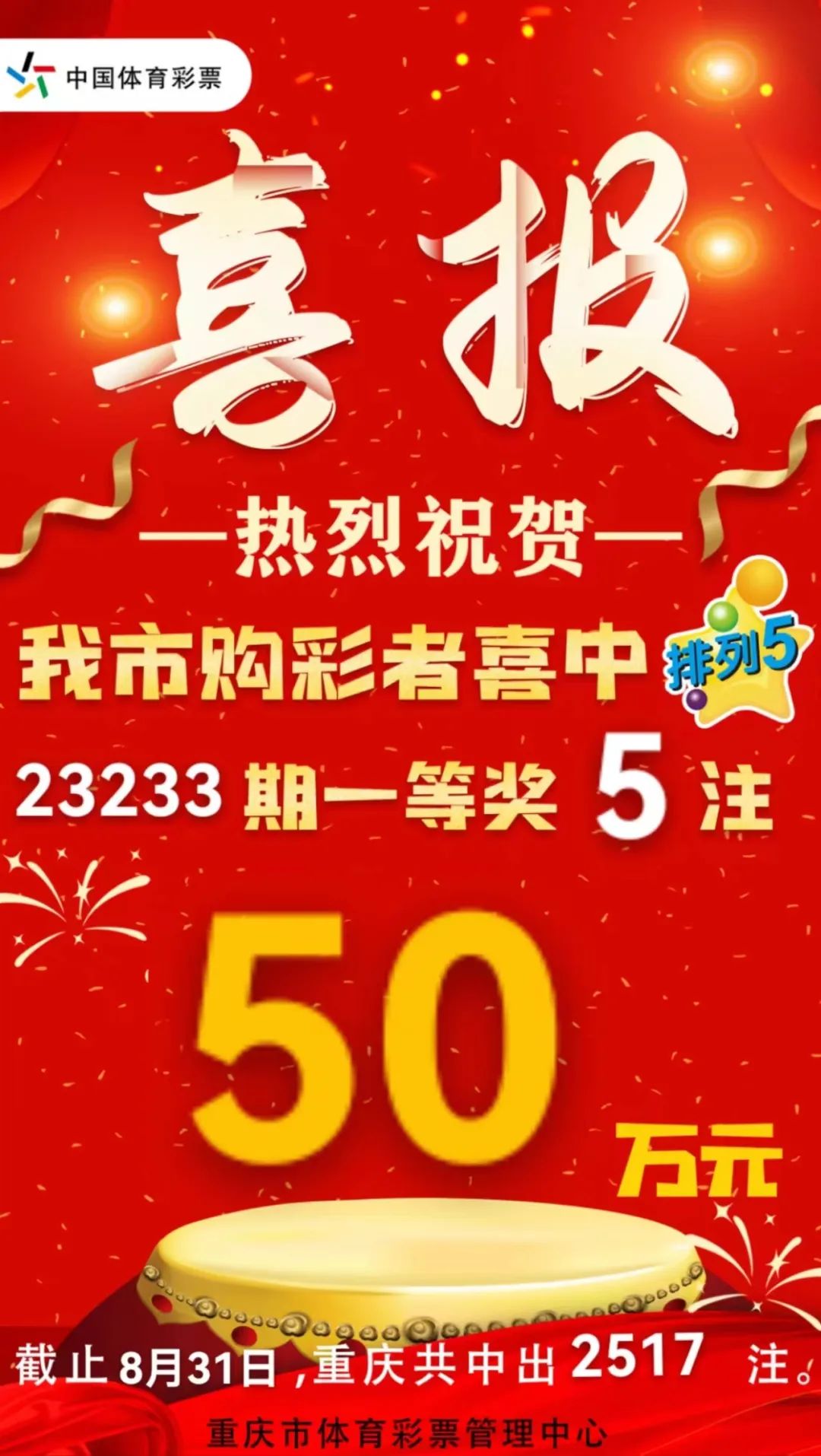 澳门管家婆免费资料的特点,标杆解答解释落实_进化版56.96.47