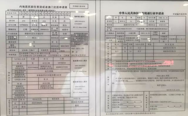 新奥门资料大全正版资料,实在解答解释落实_优质版50.94.32