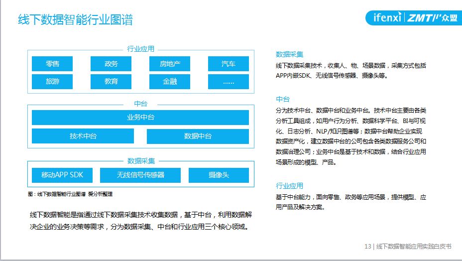 新澳门内部一码精准公开网站,合适解答解释落实_转变版69.59.54