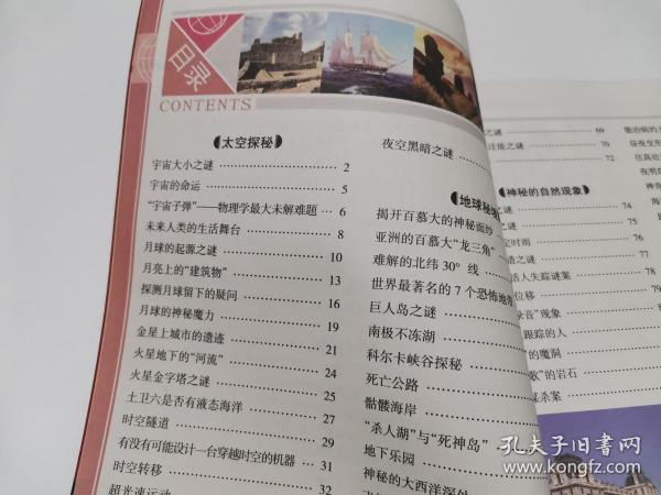 惠泽天下资料大全二四六,最新解答解释落实_试验版45.19.20