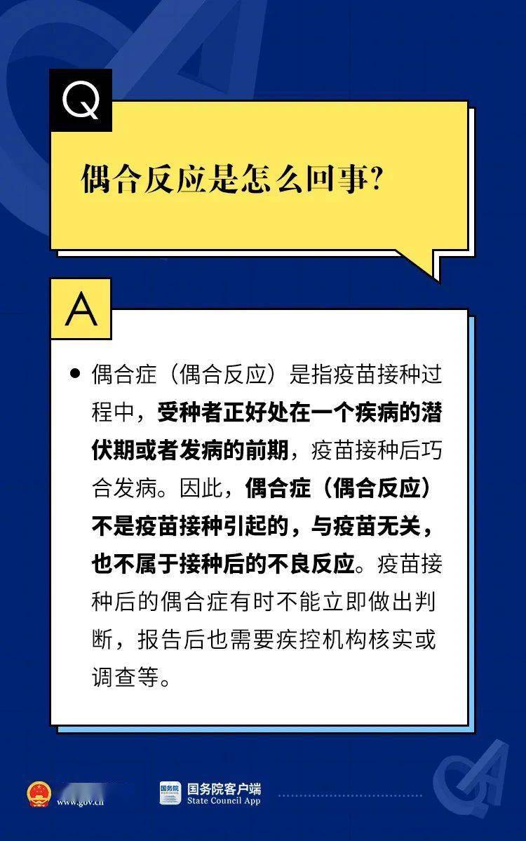 新澳正版资料与内部资料,效果解答解释落实_综合版24.3.98