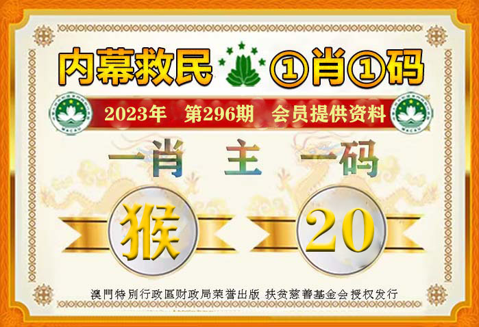 管家婆澳门一肖一码100精准2023,全景解答解释落实_入门版47.52.65