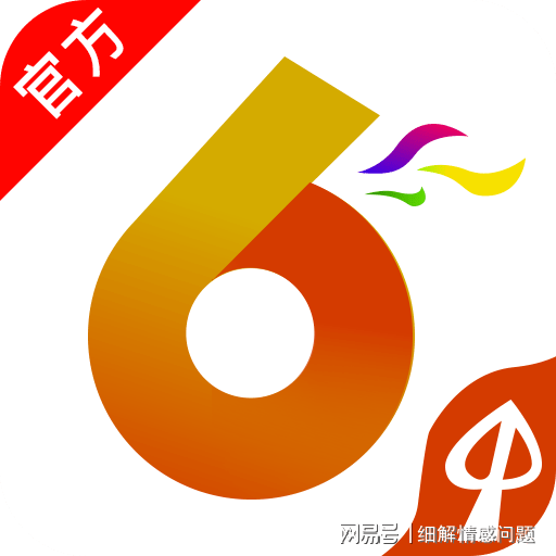 蓝月亮精选资料大全一首页,性质解答解释落实_亲和版4.8.62