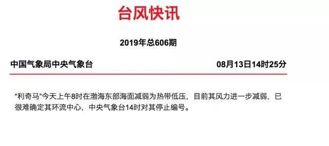 香港2024最准马资料免费,便利解答解释落实_更新版34.36.52