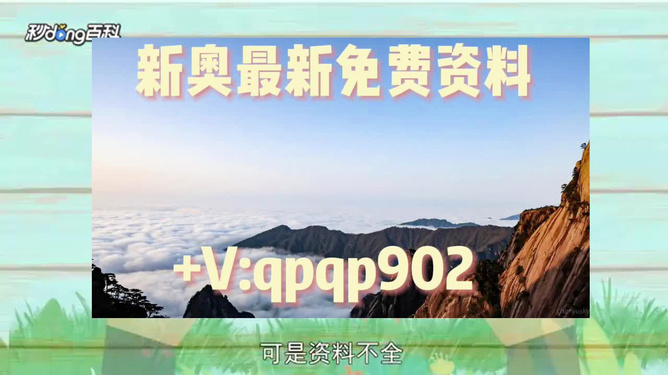 2024新澳最精准资料,动态解答解释落实_顶级版57.88.19