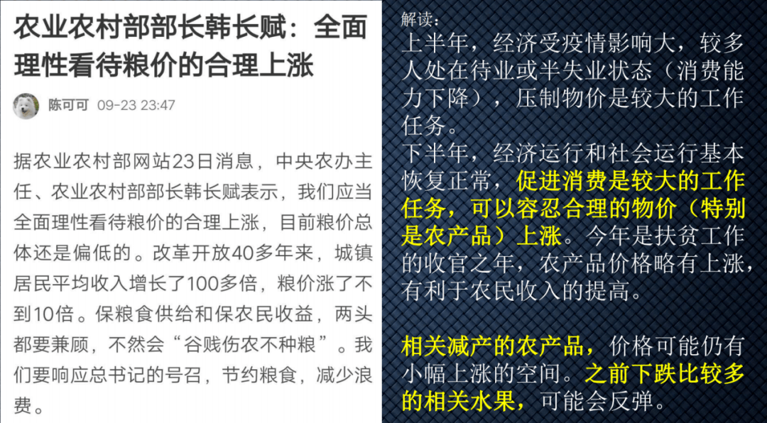 澳门第260期最有可能出什么,饱满解答解释落实_轻量版69.74.40