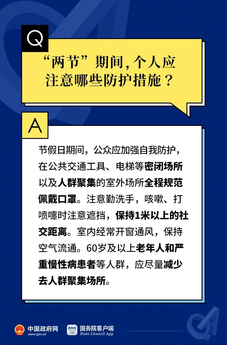 2024澳门今晚开什么生肖,组织解答解释落实_伙伴版86.92.60