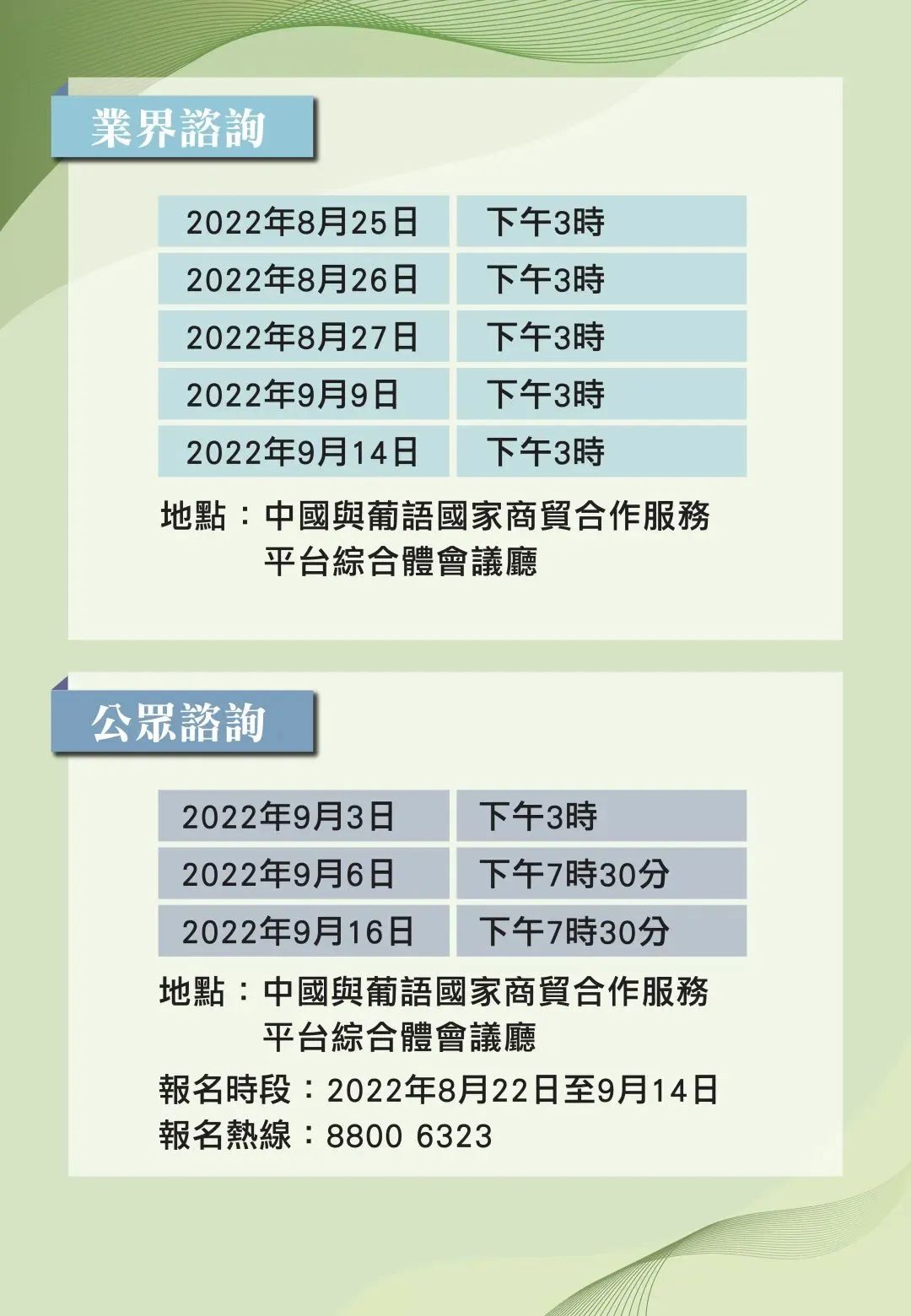 2025年1月3日 第25页