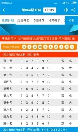 澳门精准资料大全免费,齐全解答解释落实_促销版29.88.68