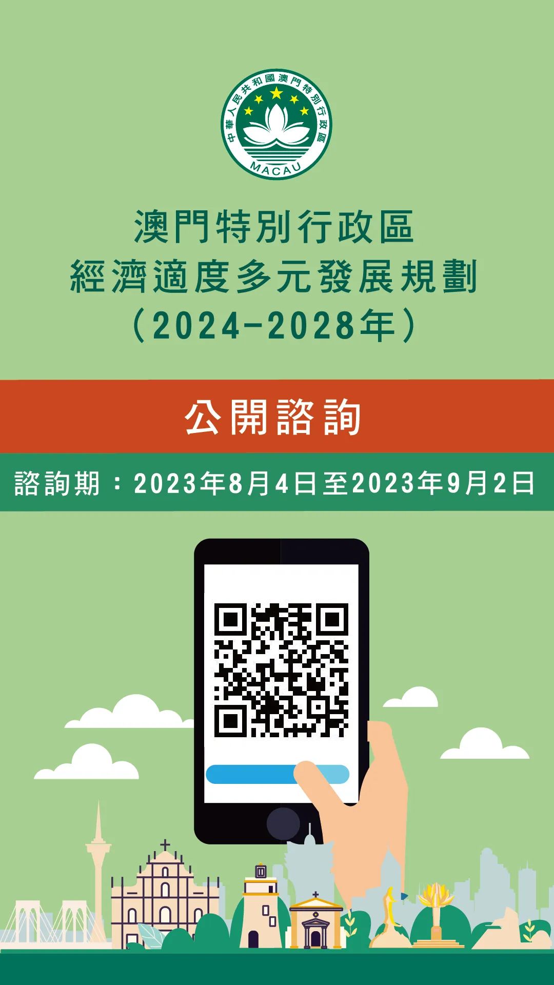 澳门最精准正最精准龙门蚕2024,定性解答解释落实_狩猎版45.42.54