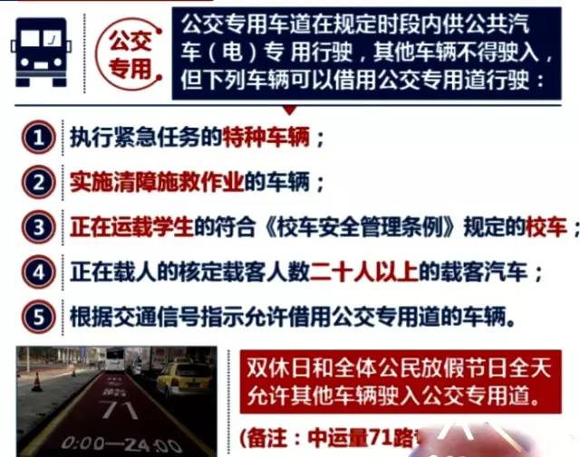 新澳门正版资料大全资料,闪电解答解释落实_严选版98.4.33