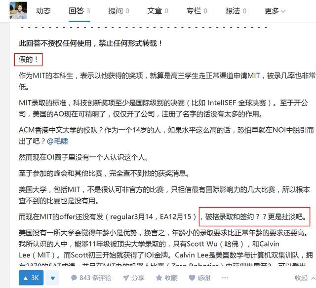 澳门免费公开资料最准的资料,多样解答解释落实_单独版63.50.14