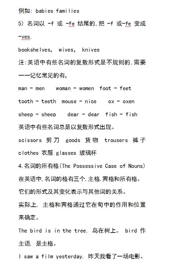 新奥2024年免费资料大全,新奥2024年免费资料大全汇总,监控解答解释落实_收藏版96.52.38