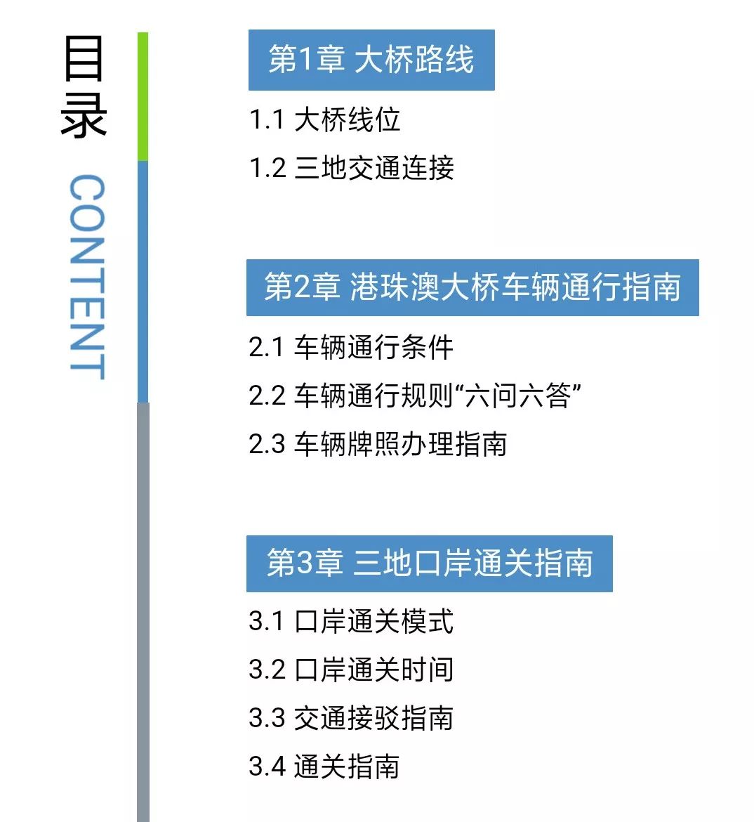 澳门精准免费资料,模型解答解释落实_编程版36.53.80