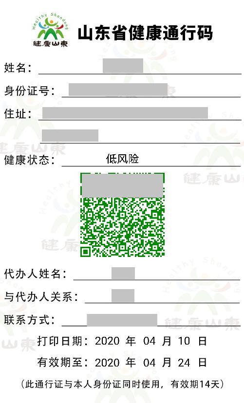 澳门最准一码一肖一特,便利解答解释落实_绿色版64.97.14