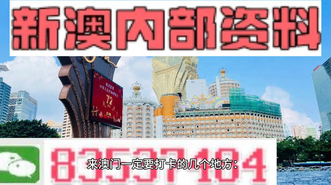 澳门正版资料免费大全新闻最新大神,利益解答解释落实_简易版19.61.13