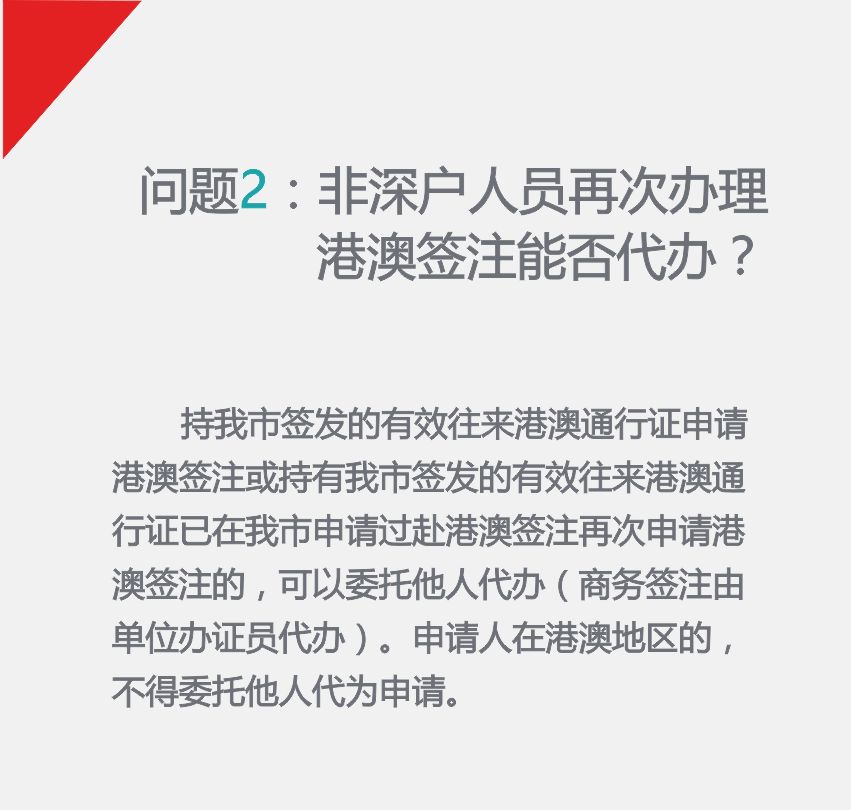 新澳门最新最快资料,全部解答解释落实_适中版57.57.44