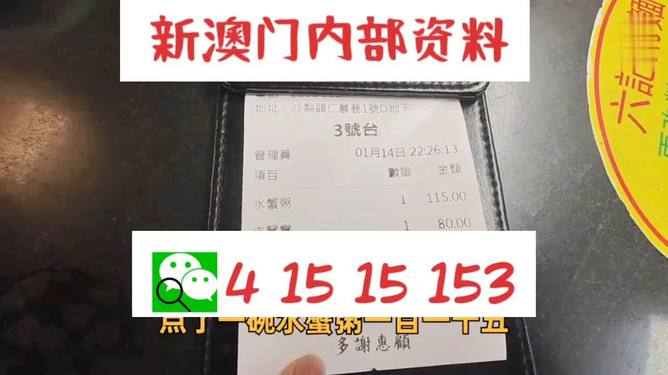 澳门内部正版资料大全嗅,澳门内部正版资料大全嗅,认知解答解释落实_创新版22.41.59