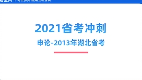 2025年1月9日 第59页