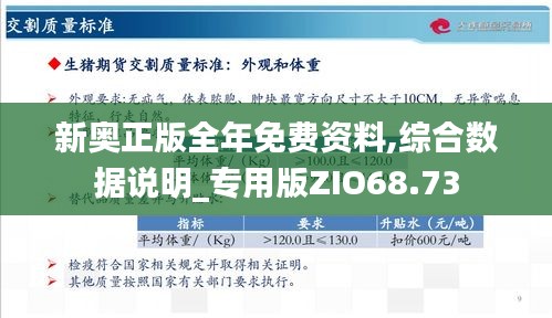 2025年1月9日 第56页