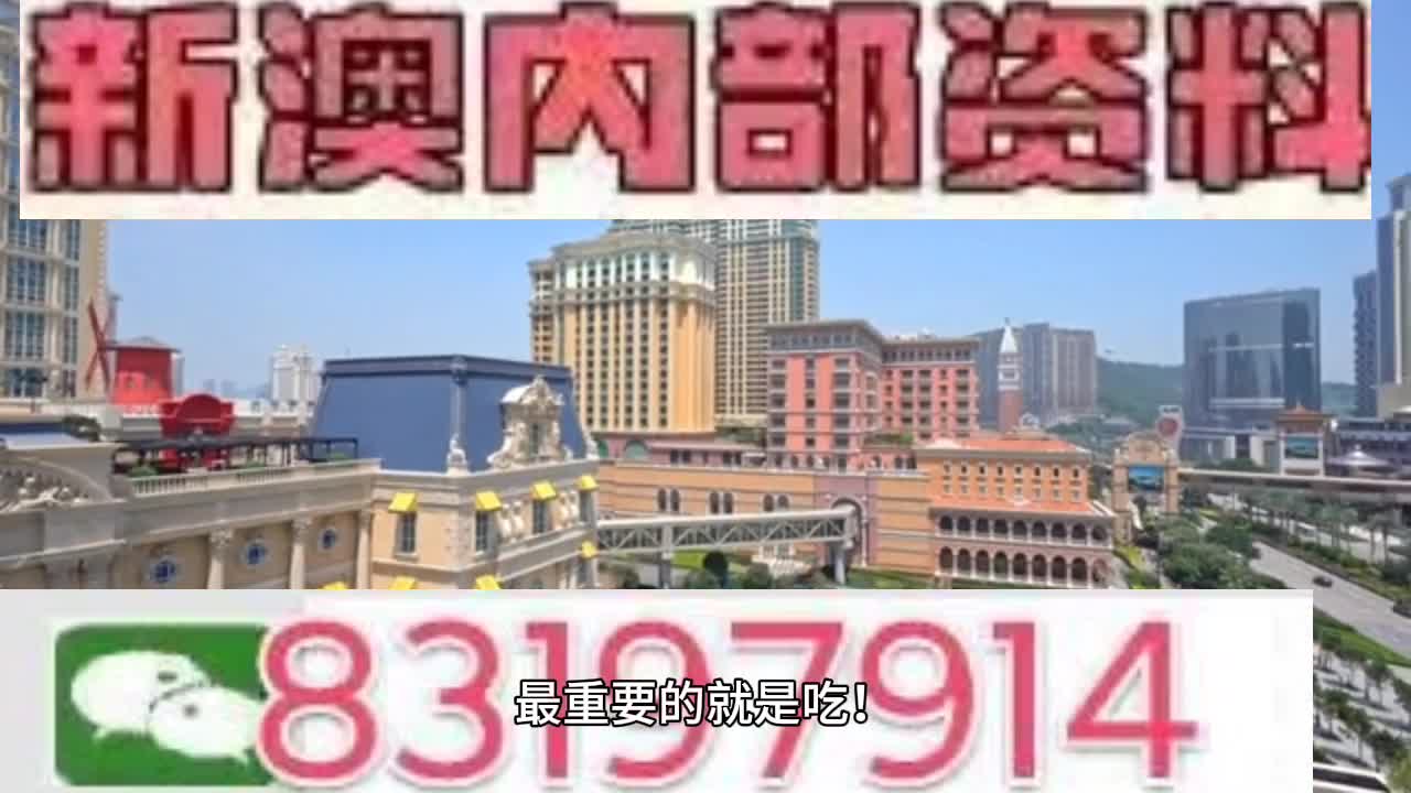 澳门一肖一码一一特一中,案例解答解释落实_核心版61.83.51