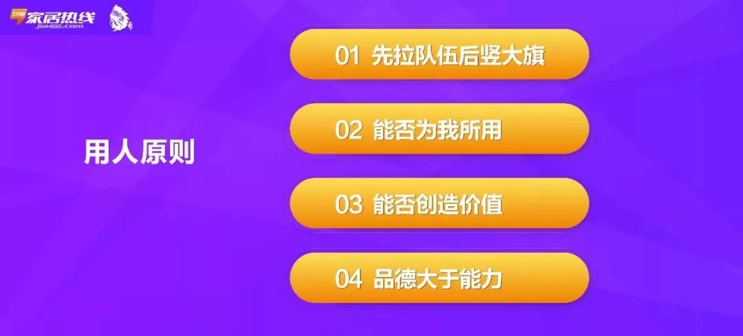 2025年1月9日 第48页