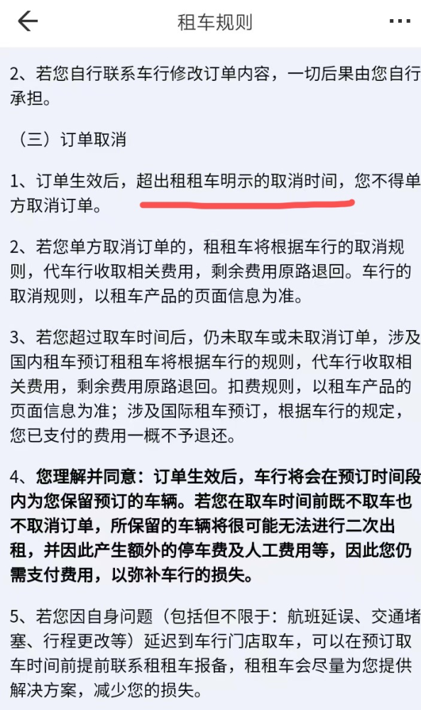 一白小姐一一肖必中特,理论解答解释落实_客户版9.75.4